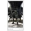 Halo Jolly Green Limited Edition Paper Giclee